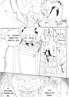 [LOL] Syoujo Buppinka Keikaku [English] - page 8