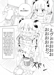 [LOL] Syoujo Buppinka Keikaku [English] - page 4