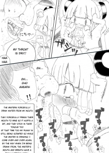 [LOL] Syoujo Buppinka Keikaku [English] - page 6