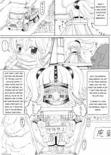 [LOL] Syoujo Buppinka Keikaku [English] - page 18