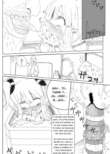 [LOL] Syoujo Buppinka Keikaku [English] - page 10