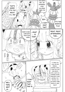 [LOL] Syoujo Buppinka Keikaku [English] - page 12