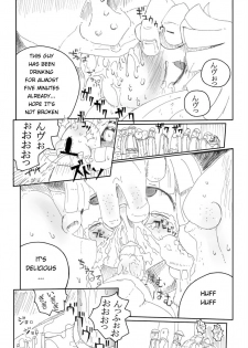 [LOL] Syoujo Buppinka Keikaku [English] - page 9