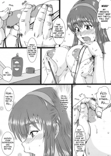 (C82) [Dashigara 100% (Minpei Ichigo)] Volley wa Yaranakatta | We Didn't Play Volleyball (Dead or Alive) [English] [Decensored] - page 10