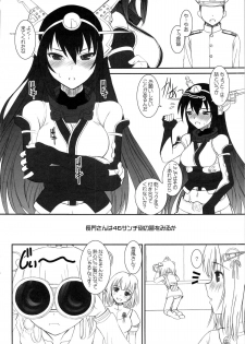 (C84) [Dieppe Factory (Alpine)] Nagato-san wa 46cm Hou no Yume wo Miruka (Kantai Collection) - page 2