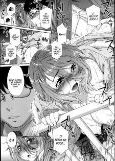 [Yamatogawa] You Gotta Star (COMIC KOH #1 2014-02) [English] [YQII] - page 25
