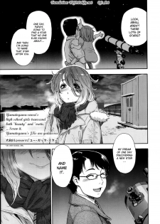 [Yamatogawa] You Gotta Star (COMIC KOH #1 2014-02) [English] [YQII] - page 1