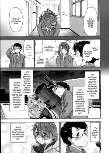 [Yamatogawa] You Gotta Star (COMIC KOH #1 2014-02) [English] [YQII] - page 3
