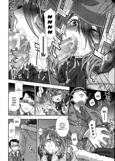 [Yamatogawa] You Gotta Star (COMIC KOH #1 2014-02) [English] [YQII] - page 10