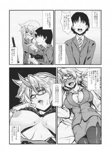 (C85) [Maruiro Kikou (846gou)] OL Megane Yuugi to Kouhai ga Mata Zukkon Bakkon Suru Hon (Touhou Project) - page 2