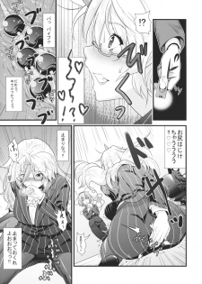 (C85) [Maruiro Kikou (846gou)] OL Megane Yuugi to Kouhai ga Mata Zukkon Bakkon Suru Hon (Touhou Project) - page 6