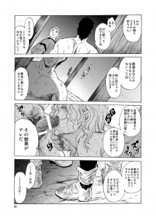 (C84) [Toko-ya (HEIZO, Kitoen)] Saint Foire Festival / eve Soushuuhen - page 37