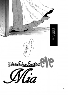 (C84) [Toko-ya (HEIZO, Kitoen)] Saint Foire Festival / eve Soushuuhen - page 8