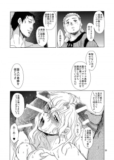 (C84) [Toko-ya (HEIZO, Kitoen)] Saint Foire Festival / eve Soushuuhen - page 38