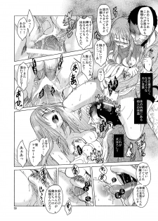 (C84) [Toko-ya (HEIZO, Kitoen)] Saint Foire Festival / eve Soushuuhen - page 49