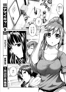 [Mochizuki Azumi] Love Encounter Ch. 1-2 - page 23