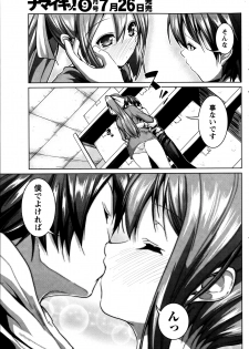 [Mochizuki Azumi] Love Encounter Ch. 1-2 - page 29