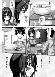 [Tenchuumaru] Oshikake Kanojo Ch.1-4 - page 8