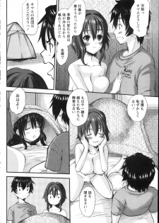 [Tenchuumaru] Oshikake Kanojo Ch.1-4 - page 40