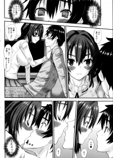 [Tenchuumaru] Oshikake Kanojo Ch.1-4 - page 10
