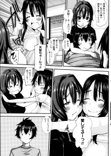 [Tenchuumaru] Oshikake Kanojo Ch.1-4 - page 37