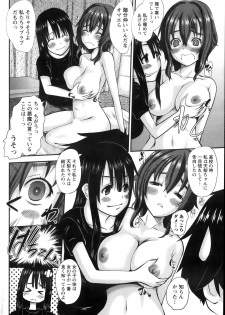 [Tenchuumaru] Oshikake Kanojo Ch.1-4 - page 42