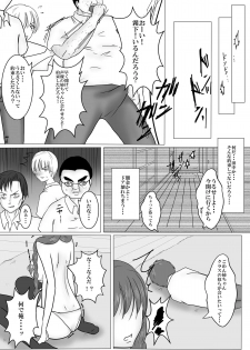 [Pint Size (Kitoha, TKS)] Seiso na Idol Seiyuu no Ane to Transexual Shite Rankou Sanmai [Digital] - page 8