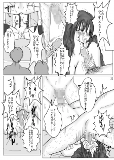 [Pint Size (Kitoha, TKS)] Seiso na Idol Seiyuu no Ane to Transexual Shite Rankou Sanmai [Digital] - page 23