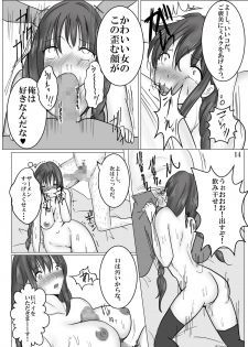 [Pint Size (Kitoha, TKS)] Seiso na Idol Seiyuu no Ane to Transexual Shite Rankou Sanmai [Digital] - page 15