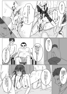 [Pint Size (Kitoha, TKS)] Seiso na Idol Seiyuu no Ane to Transexual Shite Rankou Sanmai [Digital] - page 25