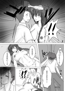 [Pint Size (Kitoha, TKS)] Seiso na Idol Seiyuu no Ane to Transexual Shite Rankou Sanmai [Digital] - page 7
