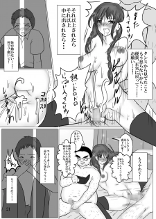 [Pint Size (Kitoha, TKS)] Seiso na Idol Seiyuu no Ane to Transexual Shite Rankou Sanmai [Digital] - page 22