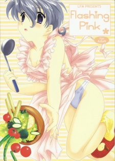 [LFM (Usagi)] Flashing Pink (Sakura Taisen)