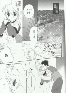 [LFM (Usagi)] Flashing Pink (Sakura Taisen) - page 11