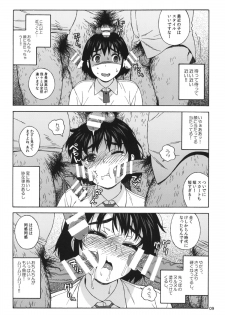(C85) [666protect (Jingrock)] Fuuka to Himitsu no Shintai Sokutei (Yotsubato!) - page 8