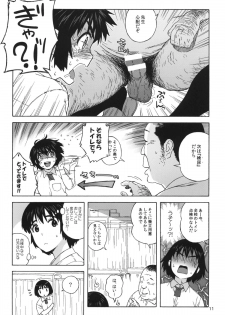(C85) [666protect (Jingrock)] Fuuka to Himitsu no Shintai Sokutei (Yotsubato!) - page 10