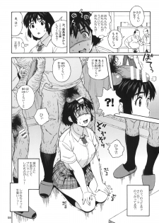 (C85) [666protect (Jingrock)] Fuuka to Himitsu no Shintai Sokutei (Yotsubato!) - page 7