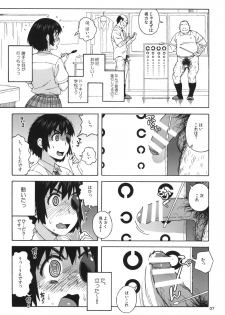 (C85) [666protect (Jingrock)] Fuuka to Himitsu no Shintai Sokutei (Yotsubato!) - page 6