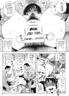 (C85) [666protect (Jingrock)] Fuuka to Himitsu no Shintai Sokutei (Yotsubato!) - page 17