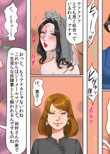 [Naya] Mahou no Wig - Shemale Maso Shoufu - Norika no Kokuhaku - page 43