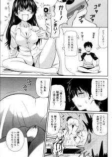 [Kasumi Ryou] Hysteric Glamorous | Hysteric Nurse - page 7