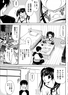 [Kasumi Ryou] Hysteric Glamorous | Hysteric Nurse - page 3
