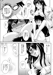 [Kasumi Ryou] Hysteric Glamorous | Hysteric Nurse - page 9