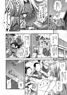 (C85) [Spermation (Tamatsuyada, Satou Kimiatsu)] Energy Kyo-ka!! Soushuuhen 1 NukiSuppo Hen - page 5