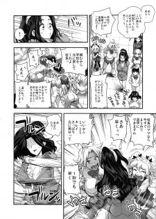 (C85) [Spermation (Tamatsuyada, Satou Kimiatsu)] Energy Kyo-ka!! Soushuuhen 2 Manguri Hen - page 23