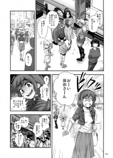 (C85) [Spermation (Tamatsuyada, Satou Kimiatsu)] Energy Kyo-ka!! Soushuuhen 3 MajiIki Hen - page 5