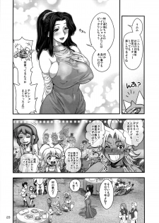 (C85) [Spermation (Tamatsuyada, Satou Kimiatsu)] Energy Kyo-ka!! Soushuuhen 3 MajiIki Hen - page 24