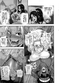 (C85) [Spermation (Tamatsuyada, Satou Kimiatsu)] Energy Kyo-ka!! Soushuuhen 3 MajiIki Hen - page 50