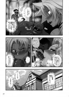 (C85) [Spermation (Tamatsuyada, Satou Kimiatsu)] Energy Kyo-ka!! Soushuuhen 3 MajiIki Hen - page 48