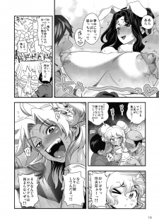 (C85) [Spermation (Tamatsuyada, Satou Kimiatsu)] Energy Kyo-ka!! Soushuuhen 3 MajiIki Hen - page 11